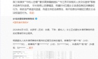 不再忍了！白鹿正式硬刚全网一次性辟谣6大谣言起诉61名网友