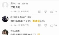 《来自监狱的妈妈》事件升级！汪涵微博已彻底沦陷人设轰然倒塌